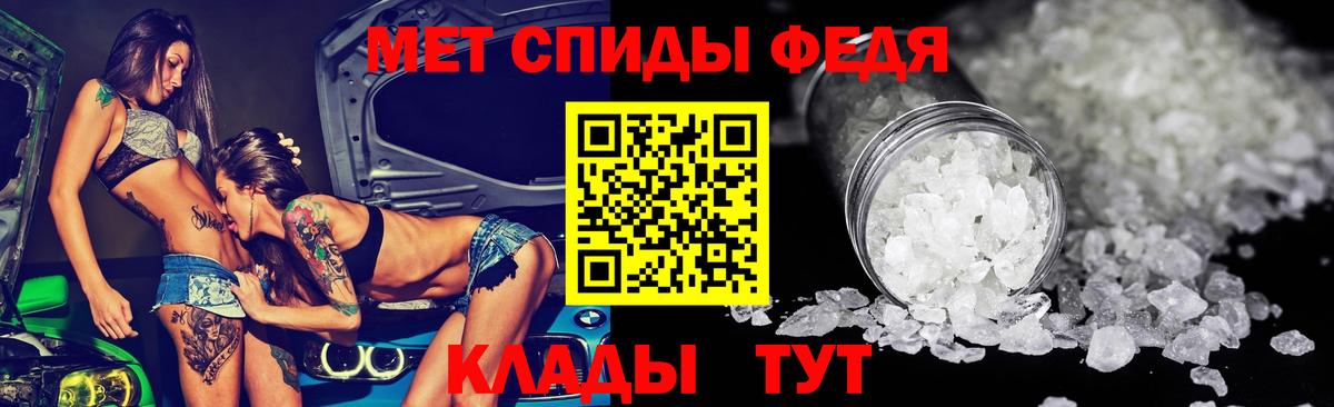 АМФ 98% Златоуст