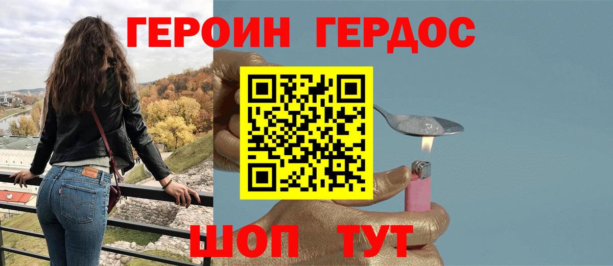 НБОМе Златоуст