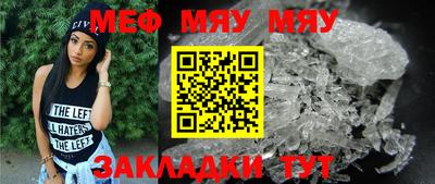 МДМА Кулебаки