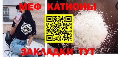 МДМА Кулебаки