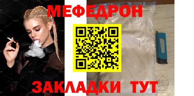 мескалин Кунгур