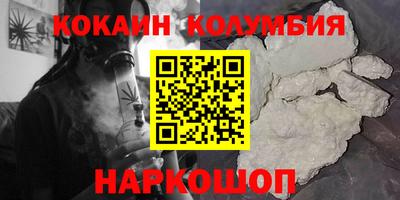 МДМА Кулебаки