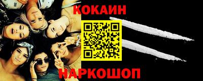 амфетамин Ливны
