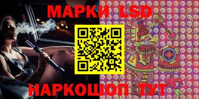 мескалин Кунгур