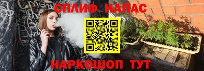 мескалин Кунгур