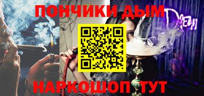 мескалин Кунгур