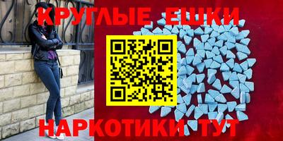 МДМА Кулебаки
