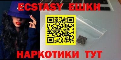 мескалин Кунгур