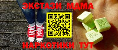 МДМА Кулебаки
