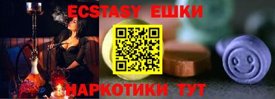 МДМА Кулебаки