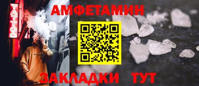 мескалин Кунгур