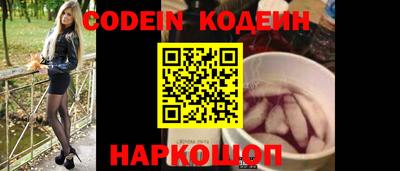 мескалин Кунгур