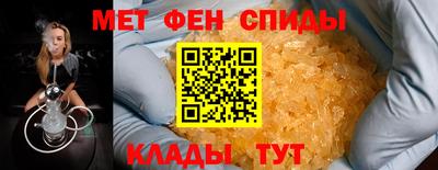 мескалин Кунгур