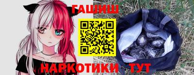 амфетамин Ливны