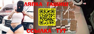 мескалин Кунгур