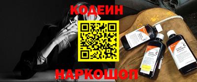 мескалин Кунгур