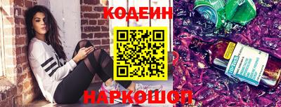 мескалин Кунгур