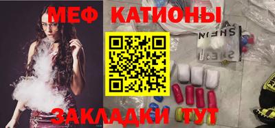 мескалин Кунгур