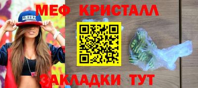 мескалин Кунгур