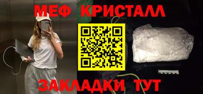 МДМА Кулебаки