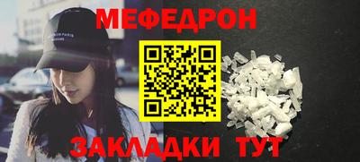 mix Кумертау