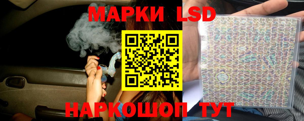 Златоуст  блэк спрут как зайти  Вход с VPN  LSD-25 экстази кислота  Лсд 25 экстази ecstasy 