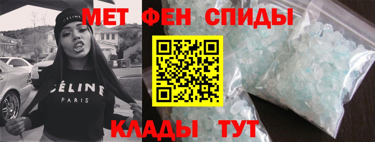 Златоуст  МЕТАМФЕТАМИН винт  Вход с VPN  МЕТАМФЕТАМИН винт 