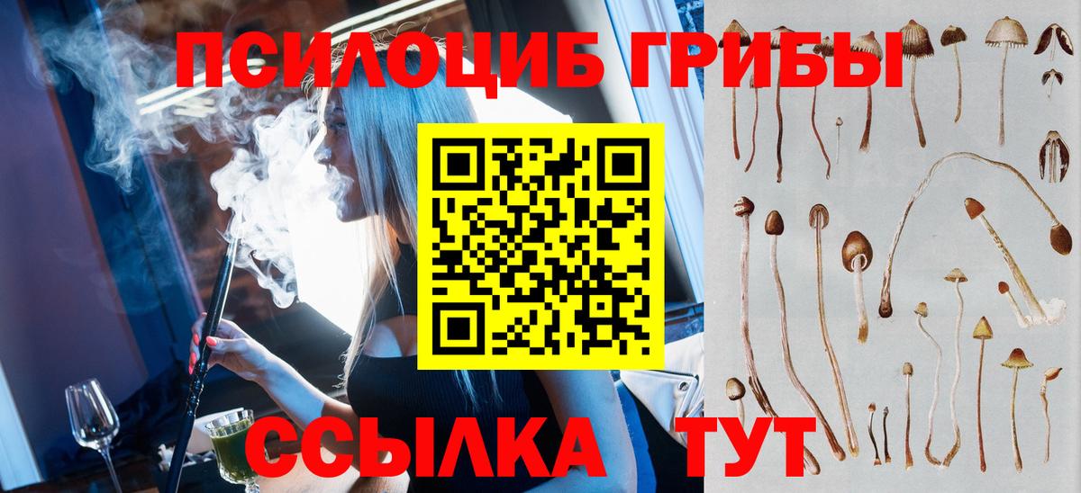 Златоуст  Меф  Вход с VPN  ГАШИШ  Меф   Наркошоп  Конопля 